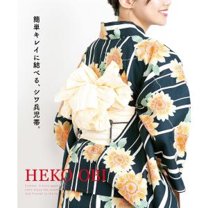 シワ兵児帯 へこ帯 浴衣小物 浴衣帯 簡単アレ...の詳細画像1