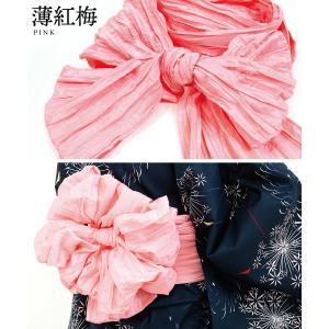 シワ兵児帯 へこ帯 浴衣小物 浴衣帯 簡単アレ...の詳細画像4