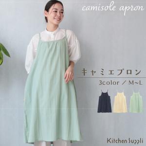 エプロン おしゃれ かぶるだけ かわいい ワンピ...の商品画像
