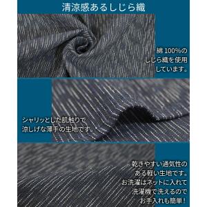 甚平 メンズ パジャマ おしゃれ 綿100% ...の詳細画像3