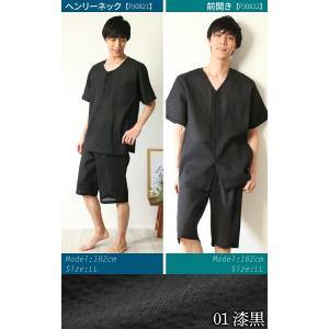 甚平 メンズ パジャマ おしゃれ 綿100% ...の詳細画像4