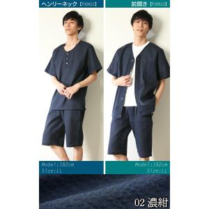 甚平 メンズ パジャマ おしゃれ 綿100% ...の詳細画像5