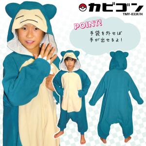 イーブイ 着ぐるみ 子供の商品一覧 通販 Yahoo ショッピング