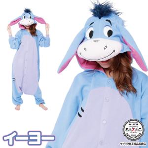 着ぐるみ 大人用 イーヨー くまのプーさん ディズニー ハロウィン キャラクター フリース サザック Sazac 衣装 仮装 なりきり Y1 Rbj045 佐川 最安値 価格比較 Yahoo ショッピング 口コミ 評判からも探せる