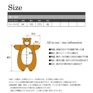 着ぐるみ パジャマ 大人用 リラックマ コリラ...の詳細画像4