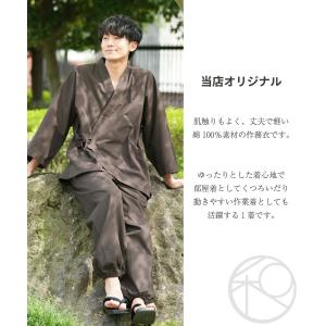 作務衣 男性 メンズ 綿100% 父の日 おし...の詳細画像2