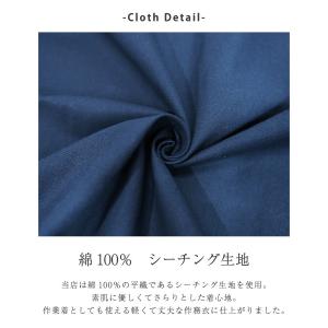 作務衣 男性 メンズ 綿100% 父の日 おし...の詳細画像3