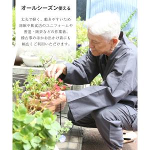 作務衣 男性 メンズ 綿100% 父の日 おし...の詳細画像4