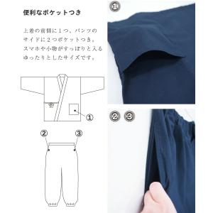 作務衣 男性 メンズ 綿100% 父の日 おし...の詳細画像5