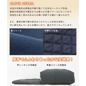 作務衣 メンズ 冬 冬用 パジャマ フリース ...の詳細画像2
