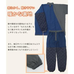 作務衣 メンズ 冬 冬用 パジャマ フリース ...の詳細画像3