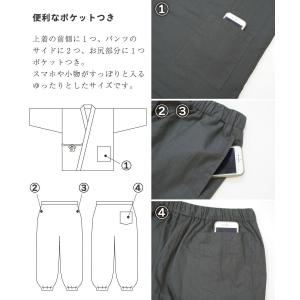作務衣 メンズ 冬 冬用 パジャマ フリース ...の詳細画像4