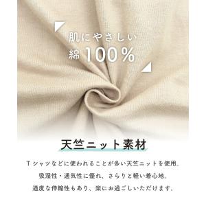スヌーピー ワンピース ルームウェアパジャマ ...の詳細画像2