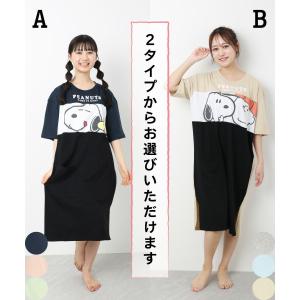スヌーピー ワンピース ルームウェア パジャマ...の詳細画像3