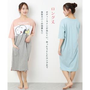 スヌーピー ワンピース ルームウェア パジャマ...の詳細画像5