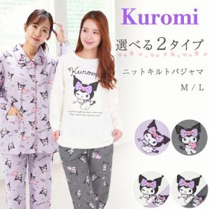 キルトパジャマ レディース かぶりの商品一覧 通販 Yahoo ショッピング