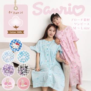 パジャマ ネグリジェ レディース かわいい 半袖...の商品画像