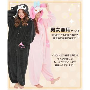 着ぐるみ パジャマ 大人用 サンリオ アドロー...の詳細画像2