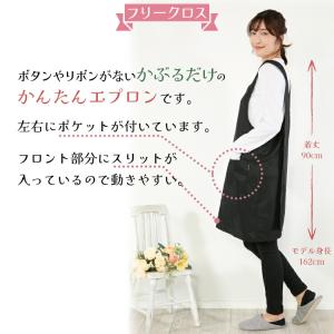 撥水 エプロン おしゃれ 無地 ブラック 撥水...の詳細画像2