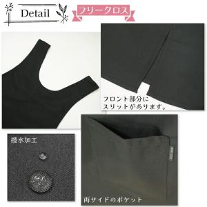 撥水 エプロン おしゃれ 無地 ブラック 撥水...の詳細画像5