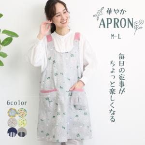 エプロン おしゃれ かぶるだけ 保育士 ワンピース 軽い レディース 北欧 花柄 シワになりにくい 幼稚園 介護士 看護師 大人用 かわいい 母の日 w5-spa008 $$