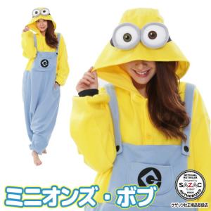 着ぐるみ パジャマ 大人用 フリース ミニオン ボブ