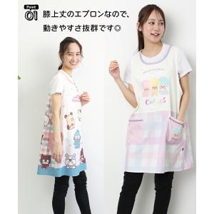 エプロン 保育士 キャラクター 大人 かわいい...の詳細画像1