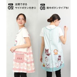 エプロン 保育士 キャラクター 大人 かわいい...の詳細画像2