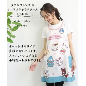 エプロン 保育士 キャラクター 大人 かわいい...の詳細画像3