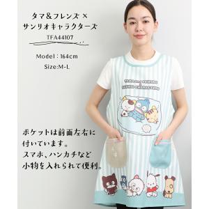 エプロン 保育士 キャラクター 大人 かわいい...の詳細画像5