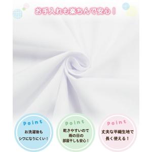 給食エプロン 3点セット 前ボタン型 前開き ...の詳細画像2
