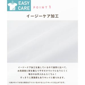 給食エプロン 3点セット 前ボタン型 前開き ...の詳細画像3