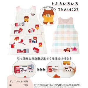 エプロン 保育士 キャラクター 大人 サンリオ...の詳細画像3
