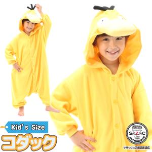 Pokemon（ポケモン） 【正規品】 SAZAC 着ぐるみフリース ピカチュウ