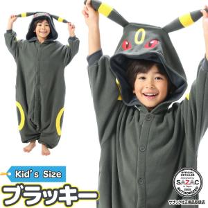 Pokemon（ポケモン） 大人用 着ぐるみ パジャマ SAZAC正規品 ヤドン