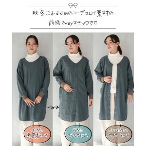 割烹着 ロング 暖かい 保育士 おしゃれ かわ...の詳細画像1