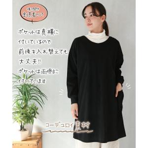 割烹着 ロング 暖かい 保育士 おしゃれ かわ...の詳細画像2
