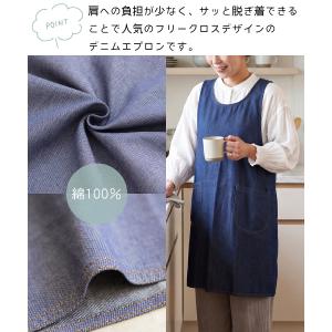 かぶるだけ エプロン おしゃれ 保育士 綿10...の詳細画像2