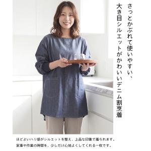割烹着 おしゃれ デニム 綿100% かぶるだ...の詳細画像1