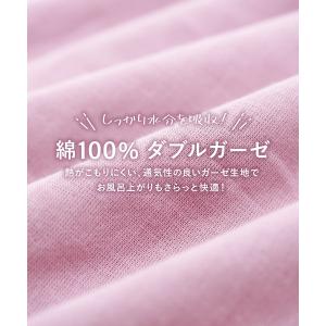 湯上がりガーゼワンピース ネグリジェ パジャマ...の詳細画像2