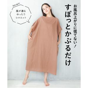湯上がりガーゼワンピース ネグリジェ パジャマ...の詳細画像3