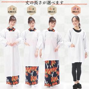 割烹着 白 かっぽう着 和装用 洋装用 ロング...の詳細画像1
