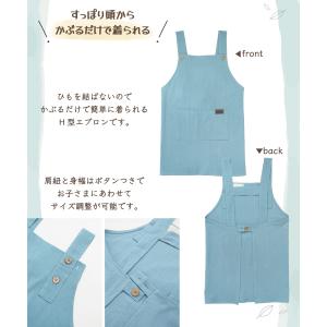 キッズ エプロン 給食 三角巾 巾着袋 3点セ...の詳細画像3