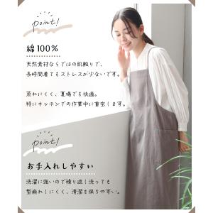 エプロン おしゃれ かぶるだけ 保育士 カフェ...の詳細画像2