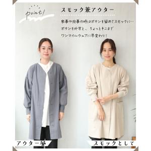 スモック 大人 割烹着 前開き 綿100% か...の詳細画像1