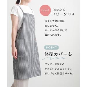 夏用エプロン 保育士 おしゃれ かぶるだけ 夏...の詳細画像3