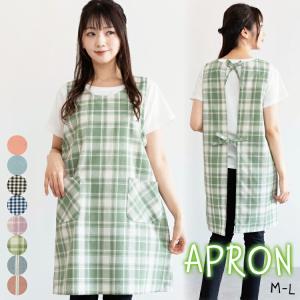 エプロン 保育士 かわいい ラン型 後ろリボン 大人用 ポケット付 おしゃれ 料理教室 無地 ノーアイロン 速乾 介護士 x9-wtc205 $$