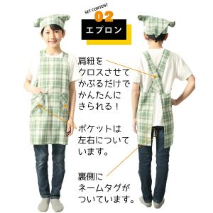キッズ エプロン 三角巾 巾着袋 3点セット ...の詳細画像4