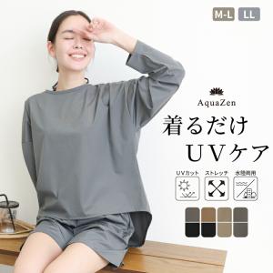 ラッシュガード レディース おしゃれ 上下セット 長袖 UVカット 99% 水陸両用 フードなし プール 体型カバー 水着 ポケット 指穴付き ストレッチ 速乾 y9-wy002