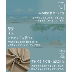 ラッシュガード レディース おしゃれ 上下セッ...の詳細画像2